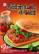 [Banner Ad]